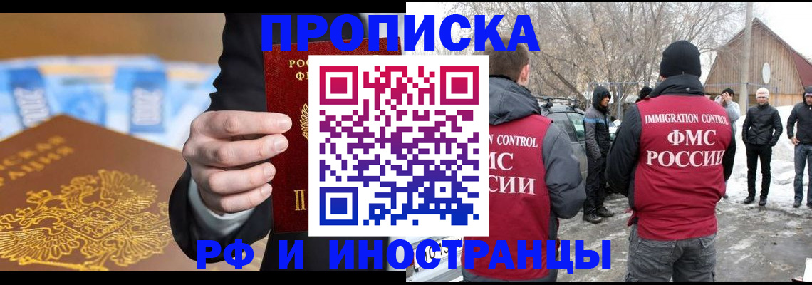 регистрация для дет. сада в Усть-Лабинске