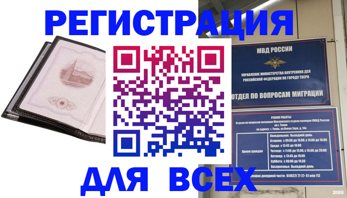 форма 3 в Усть-Лабинске